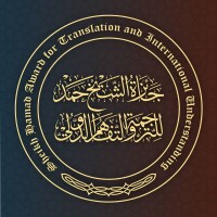 hamadtaward logo - Similar company to Eduzone Services Qatar