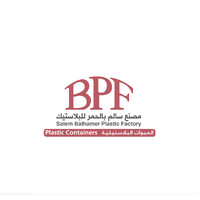 مصنع سالم بالحمر للعبوات البلاستيكية logo - Similar company to Kolysen Packaging Integration Co., Ltd.