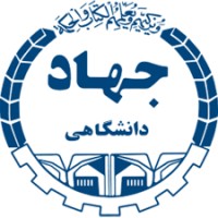 انتشارات جهاد دانشگاهی قزوین logo - Similar company to Daahipub/انتشارات داهی