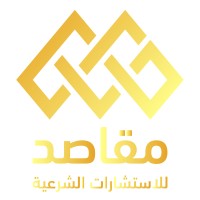 Maqased for Shariah consulting and auditing logo - Similar company to Halal Financial
