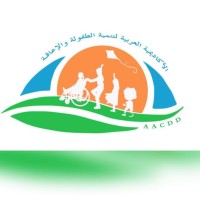 Arabic Academy of Childhood Development and Disabilities logo - Similar company to Arab Network Of Labor Market Statisticians