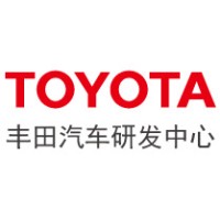 丰田汽车研发中心