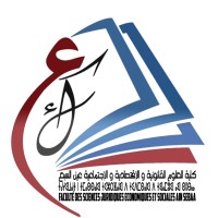 FACULTÉ DES SCIENCES JURIDIQUES ÉCONOMIQUES ET SOCIALES AÏN SEBAÂ logo - Similar company to Université Hassan Ii Ben M'Sik De Casablanca