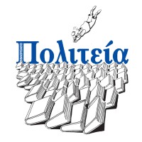 Bookstore Politeia | Βιβλιοπωλείο Πολιτεία logo - Similar company to Express Publishing