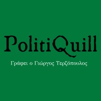 Politiquill.Gr