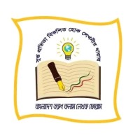 Bangladesh Tarun Column Lekhok Forum, Barishal University Unit logo - Similar company to Bangladesh Tarun Column Lekhok Forum, Dhaka University Unit