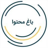 باغ محتوا | Content Garden logo - Similar company to محتواتراپی