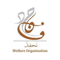 Nahfidu Welfare Organization logo - Similar company to Nebula