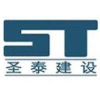 广西圣泰建设工程有限公司