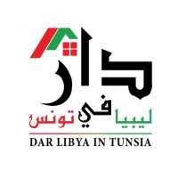 Dar Libya In Tunsia دار ليبيا في تونس logo - Similar company to Alymia - Constructeur De Maisons Au Sénégal