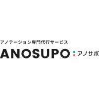 ANOSUPO AI logo - Similar company to Easy Annotation