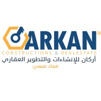 Arkan Emad Eissa logo - Similar company to راكان للتنمية العقارية - Rakan Development
