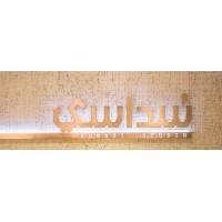 Sudasi Studio EST logo - Similar company to Sudasi Studio Establishment