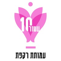Rakefet NGO - עמותת רקפת logo - Similar company to Niatech Cyber Security Ltd