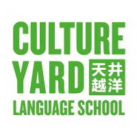 Culture Yard logo - Similar company to Culture Cookies