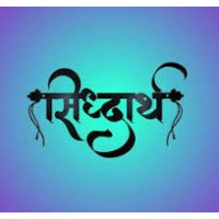 Siddharth Law Group logo - Similar company to Sahayan Diagnostic