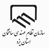 Construction Engineering Organization of Yazd Province logo - Similar company to Yashar Food And Beverage Company