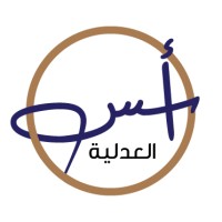 Osus Law Firm logo - Similar company to Aljaafari & Albassam Law Firm