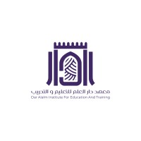 معهد دار العلم للتعليم والتدريب logo - Similar company to Dxspring
