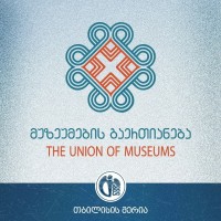 Tbilisi Museums Union logo - Similar company to Context Consulting