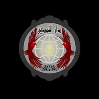 Dar Al Tamdeen Engineering Consultants logo - Similar company to Arkitek Icb Sdn Bhd