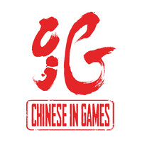 IGDA Chinese in Games logo - Similar company to Zilly Games