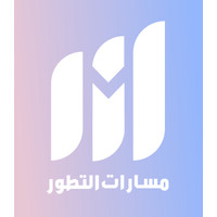 Masarat AlTatwur logo - Similar company to Bytebuilder (Schweiz) Ag