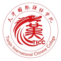 Tianjin International Chinese College logo - Similar company to Knowledgelink.