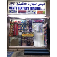 Venty Textiles Trading LLC logo - Similar company to Matrix Textiles & Garments