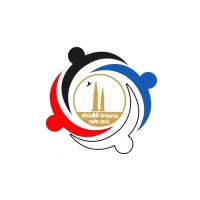 منظمة الشراكة المجتمعية logo - Similar company to African Renaissance Organization