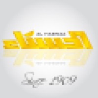 Al-Hasnaa logo - Similar company to Al Maher Trading Est.