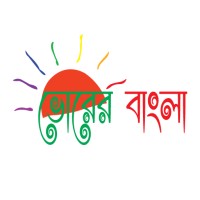 ভোরের বাংলা