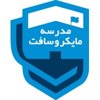 مدرسه مایکروسافت ایران logo - Similar company to Cala Inc.