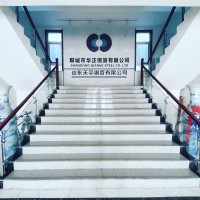 Shandong Qianhe Steel Co., Ltd logo - Similar company to Precise Quality Systems