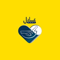 Adell Pharmacies logo - Similar company to صيدليات باب الشفاء
