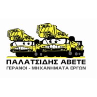 Palatsidis SA logo - Similar company to Hermes S.A.