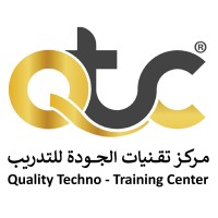 مركز تقنيات الجودة للتدريب logo - Similar company to مركز قبس للتدريب والتطوير الذاتي - Qabas Center For Training And Self Development