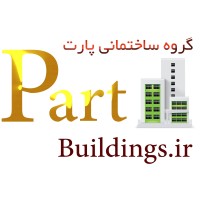 Part Buildings