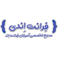 FrontEndi | فرانت اندی logo - Similar company to Arad Paya Premier Solution