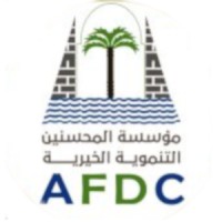 AFDC logo - Similar company to Chrg Network