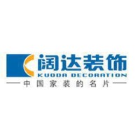 阔达装饰公司