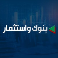 Benokinvest- بنوك واستثمار logo - Similar company to اتمته | Atmta