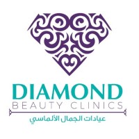 عيادات الجمال الألماسي logo - Similar company to Rama Clinics - عيادات راما التخصصية