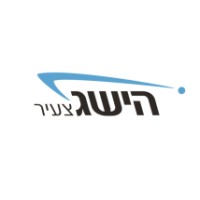 Heseg Tsair | הישג צעיר logo - Similar company to Fundnation