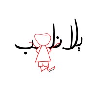 Yalla Nelaab - يلا نلعب logo - Similar company to Dezain Space