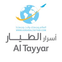 Asrar AlTayyar logo - Similar company to Jupiter Travel