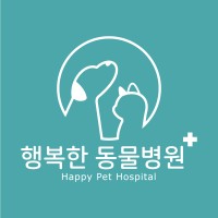 Happy Pet Hospital 행복한 동물병원 logo - Similar company to Nakamol