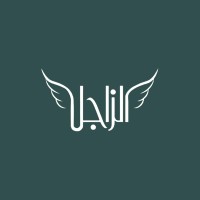 Alzajil _ الزاجل logo - Similar company to Anu Group