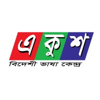 Ekush International Language Learning Centre logo - Similar company to Edu Future