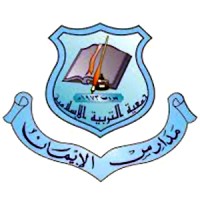 IPS | Al Iman Pilot School, Lebanon logo - Similar company to Al-Iman School